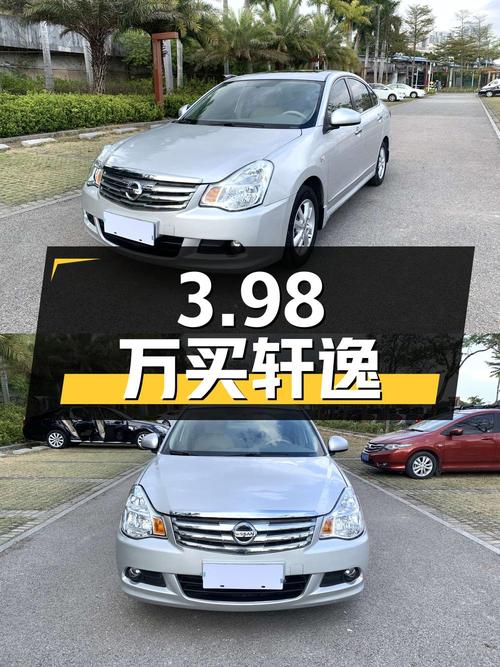 3.98万买 2016款轩逸自动领先版，6万公里，南宁牌