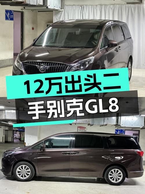 商务接待新选择，12万出头的二手别克GL8了解一下？