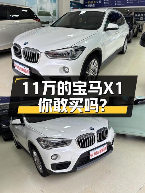 宝马X1：11万体验蓝天白云，都市SUV也能兼顾操控与舒适