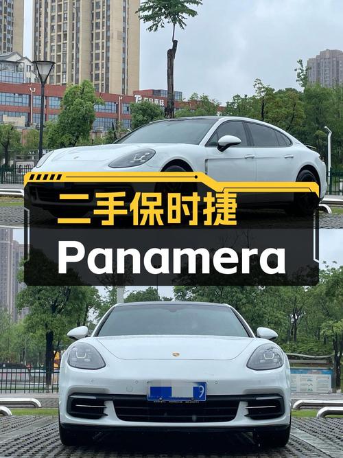 68.88万买 2019款保时捷 Panamera 行政加长版，值吗？