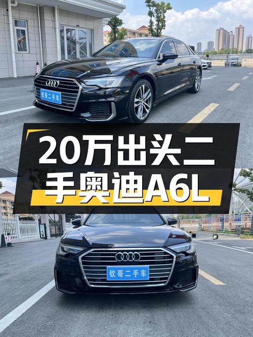 20万出头圆梦BBA，2019款奥迪A6L一手车况如何？