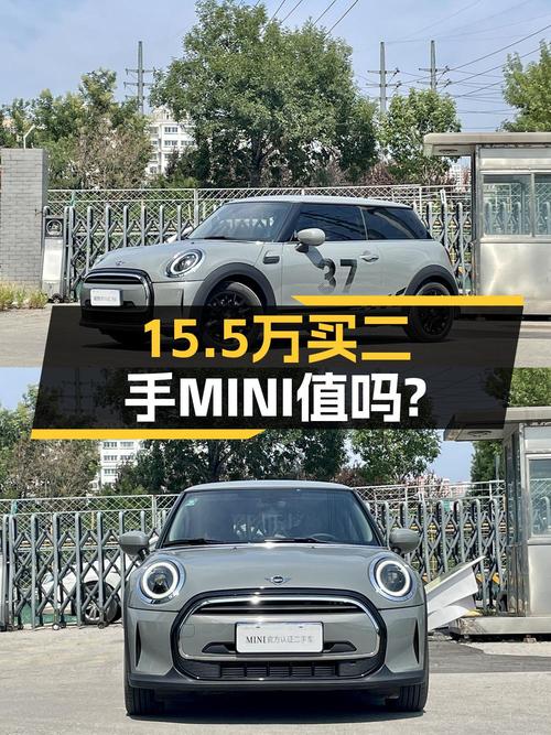 15.5万的 2023款MINI 1.5T ONE，济南车仅过户 1次！