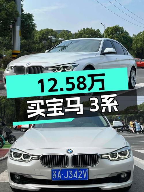 12.58万的 2018款宝马 320Li 时尚型，4.5万公里0过户值不值？