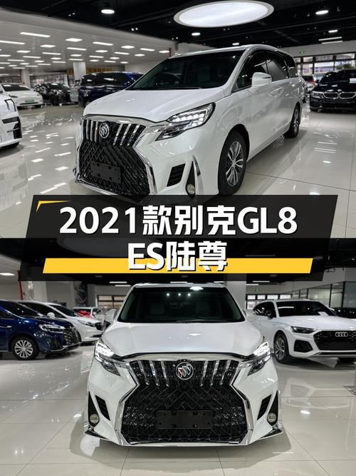 2021款别克GL8ES陆尊，22.8万，宜商宜家，大六座MPV它不香吗？