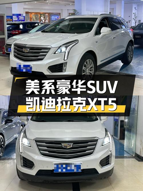 美系豪华SUV，2018款凯迪拉克XT5值得入手吗？