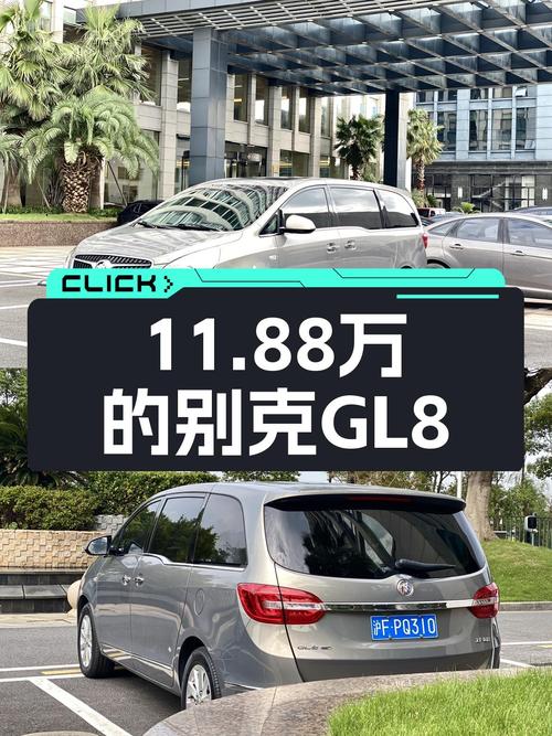 11.88万的别克GL8 2018款，香槟色7.1万公里未过户