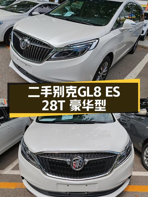 17万多可拿下的别克GL8，2017款8万公里，北京车源
