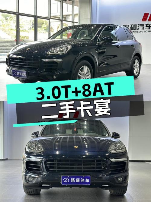 3.0T+8AT，2016款蓝色Cayenne，圆你“波子”梦！