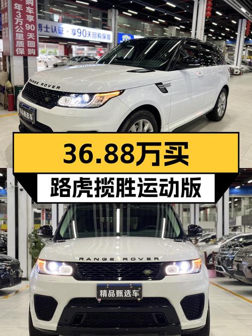36.88万买 2017年白色揽胜运动版，0过户跑了12.4万公里值吗？