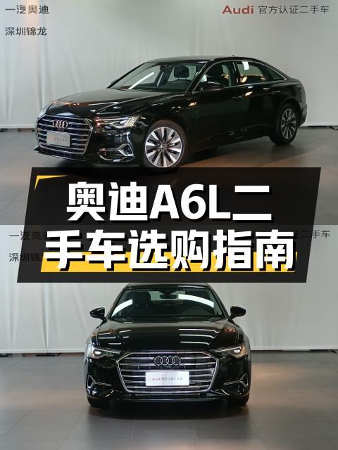 准新奥迪A6L：34.98万体验"灯厂"魅力，7.8秒破百，宜商宜家之选