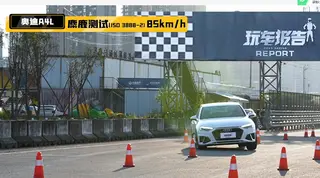 2020款奥迪A4L 40 TFSI 时尚动感型 图 1