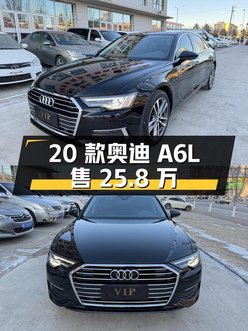 2020款奥迪A6L，黑色中大型轿车，10.4万公里，25.8万可拿下