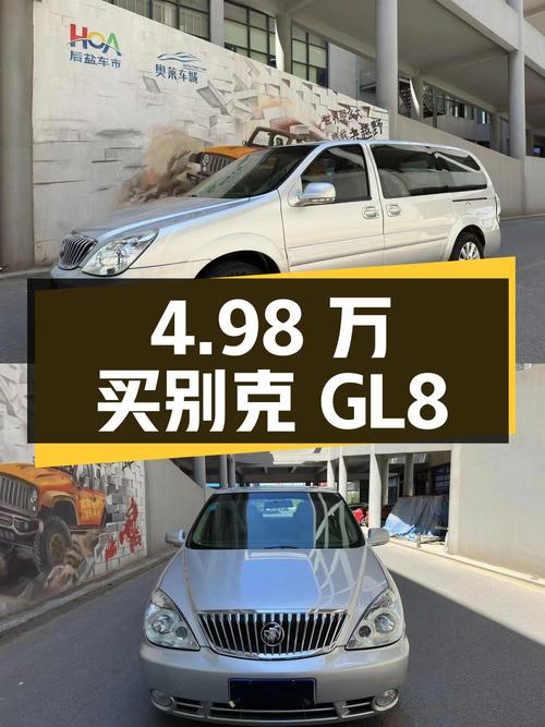 4.98万买 2014款别克GL8，9万公里1次过户，大连车源