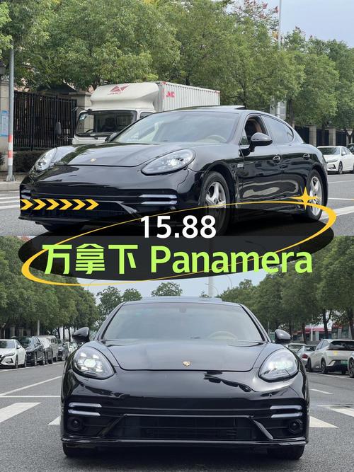 15.88万可拿下 2010款保时捷 Panamera，0过户12万公里值不值？
