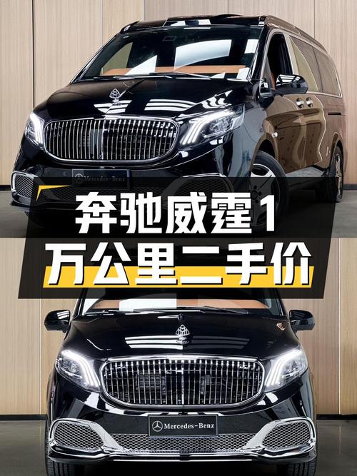 23款威霆精英版 7座，0.01万公里，上海车源仅40.8万