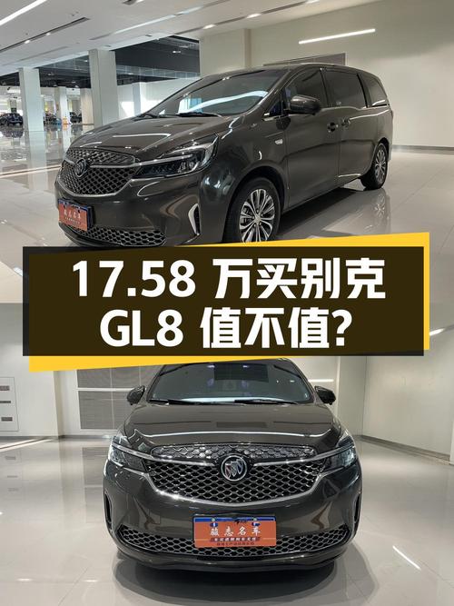 17.58万买 2021款别克GL8，5万公里0过户值不值？