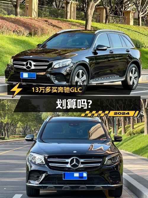 2016年奔驰 GLC 260，13.55万值不值？15.9万公里，太原车源