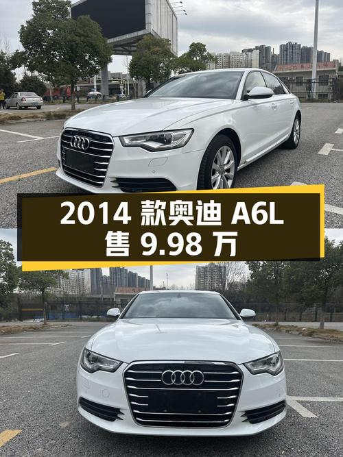 2014 款奥迪 A6L，12.5 万公里，9.98 万