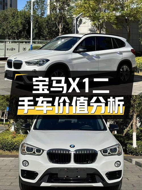 宝马X1，开了5年才8万公里，11万值吗？