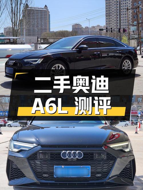 二手奥迪 A6L 详细测评：2019 款 40 TFSI 豪华致雅型