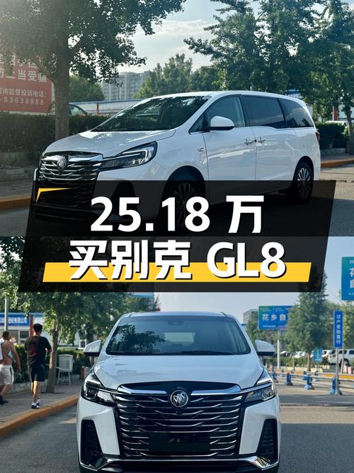 25.18万买 2022款别克GL8 智慧尊贵型，0.01万公里0过户值吗？