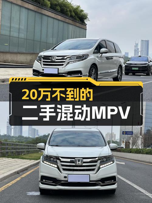 20万不到！2020年白色艾力绅锐·混动豪华版，7万公里