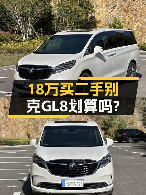 家用大六座SUV，2021款别克GL8ES陆尊，18万值吗？