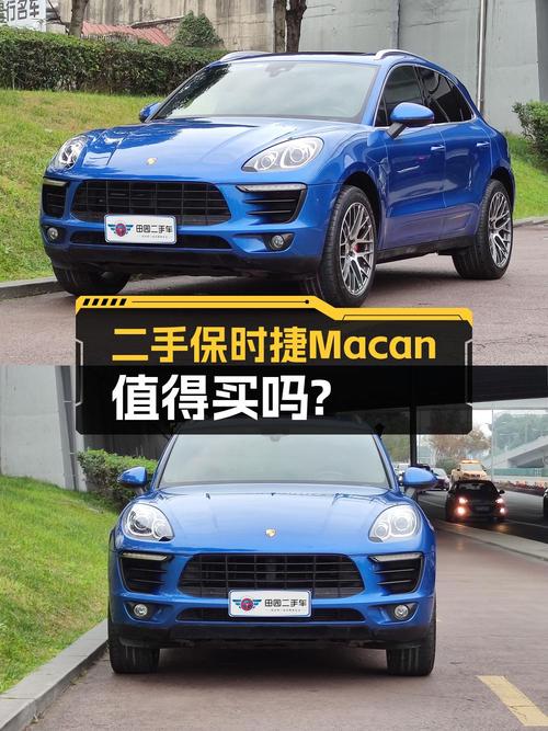 23.68万的 2017款保时捷 Macan 2.0T蓝色现成都