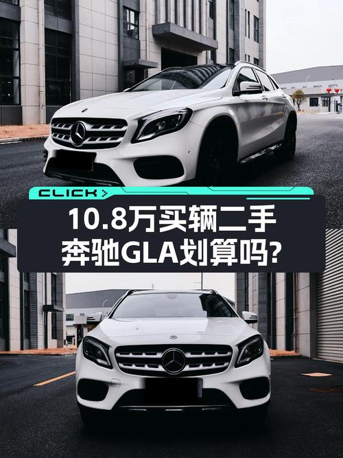 2019款奔驰GLA，开了6.5万公里，10.8万值不值？