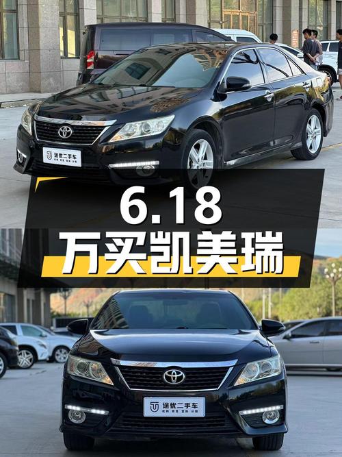 6.18万买 2013款凯美瑞，1次过户10万公里，西宁车源黑色