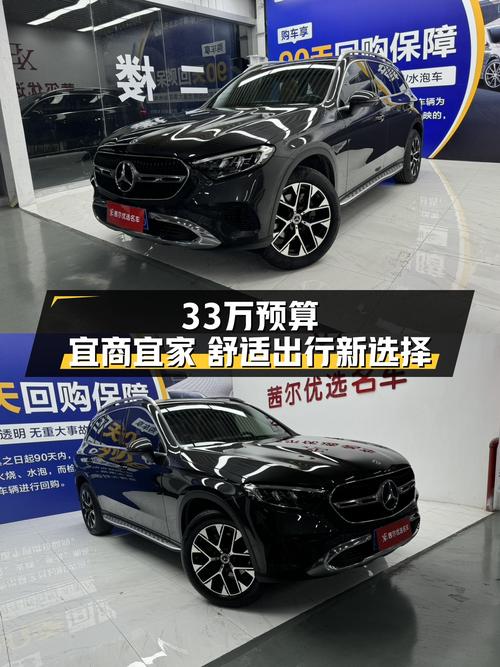 33万预算，准新奔驰GLC7座，宜商宜家，舒适出行新选择