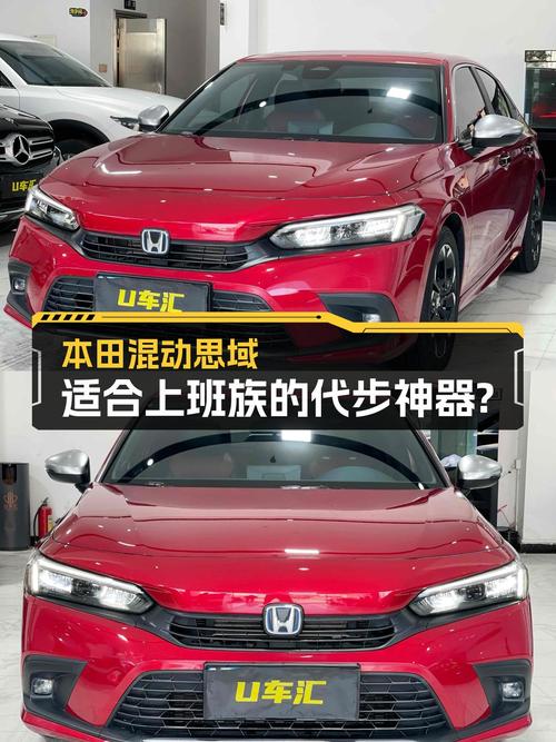 油耗低至4L，本田混动思域，适合上班族的代步神器？