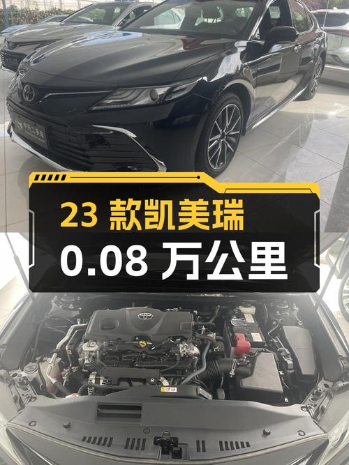 0过户 23款凯美瑞黑色仅0.08万公里，18.58万值吗？