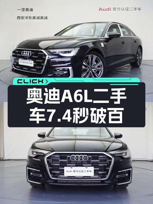 准新奥迪A6L，7.4秒破百，34.98万圆你“西装暴徒”梦！