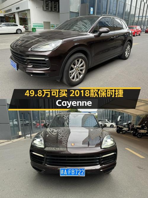 49.8万可买 2018款保时捷 Cayenne，9.6万公里，赣州车源！
