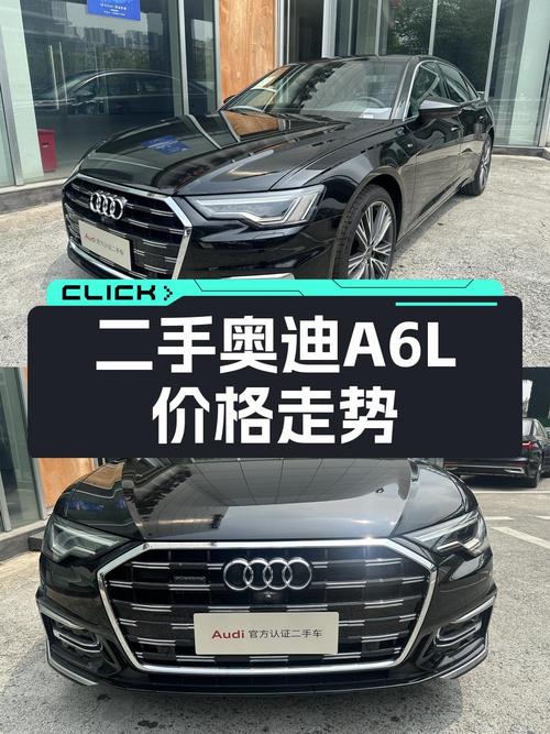38.8万的 2024款奥迪A6L新车转手，杭州车源，仅0.01万公里！