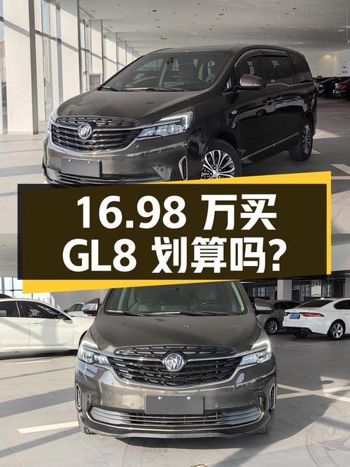 16.98万买 2021款别克GL8 尊贵型，4.9万公里划算吗？