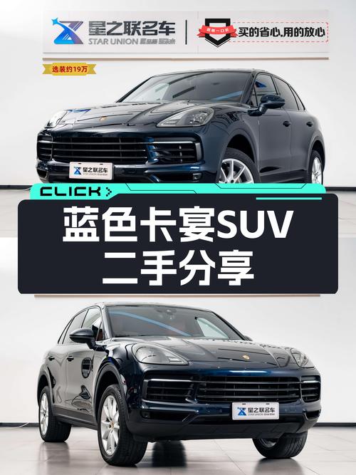 2022款保时捷Cayenne，蓝色轿跑SUV，3.37万公里一手车况！