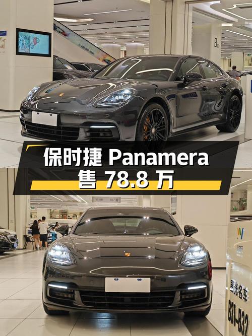 78.8万可入手 2019款保时捷 Panamera，1次过户4.8万公里
