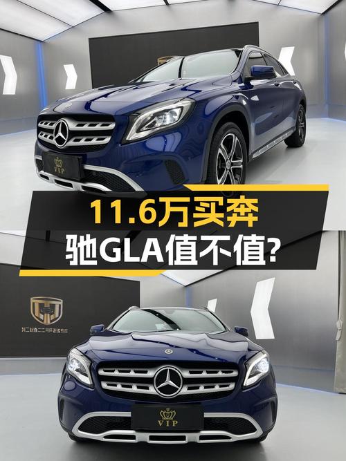 18年奔驰 GLA200 动感型，4.78万公里，贵阳车仅售11.6万