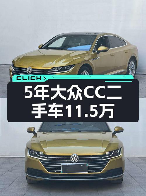 0过户的 2019款大众CC黄色，报价11.5万！