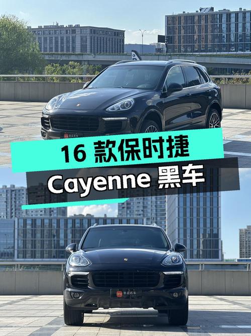 35.8万 2016款保时捷 Cayenne黑车10万公里中大型SUV你爱吗