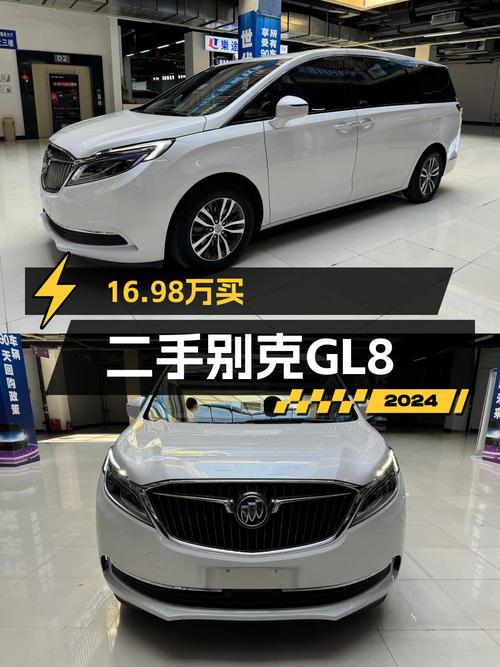 16.98万买 2019年上牌的别克GL8 ES 28T 豪华型，值吗？