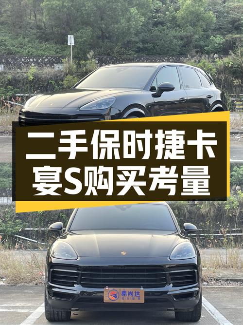 2020款保时捷Cayenne S，75.6万圆你超跑SUV梦？