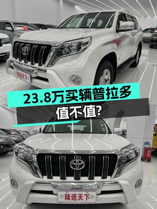 23.8万买 2014款进口普拉多，沈阳车9.6万公里，值吗？