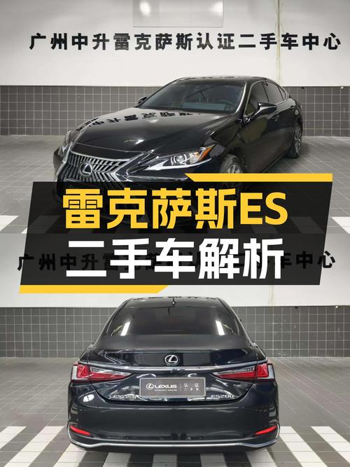 2021款雷克萨斯ES一手车，7.3万公里，17.9万值得入手吗？