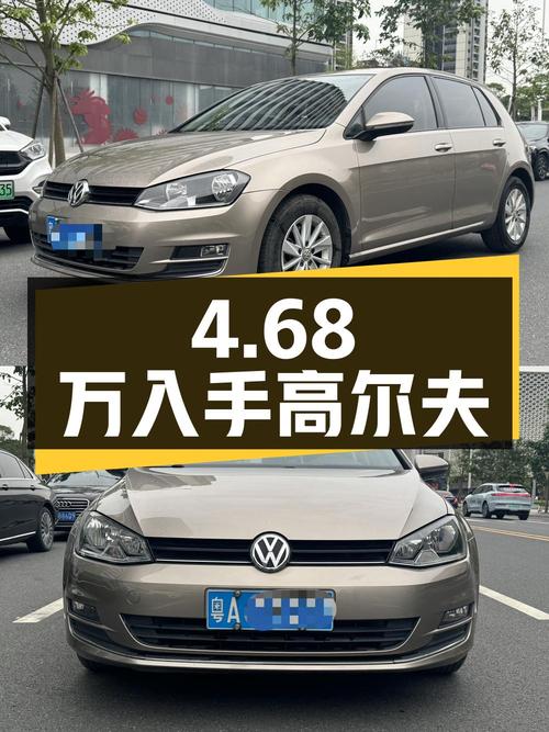 4.68万可入手 2016款大众高尔夫 1.6L 自动时尚型