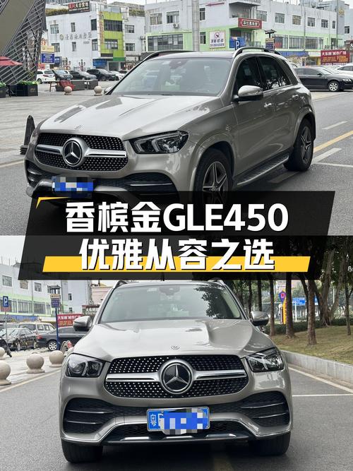 香槟金GLE450，48V轻混+9AT，11.8万公里准新车，优雅从容之选