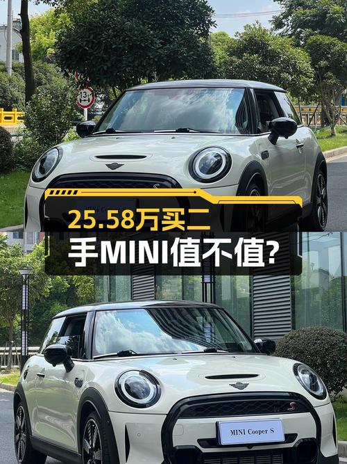 25.58万的 2023款MINI值得买吗？0.87万公里0过户