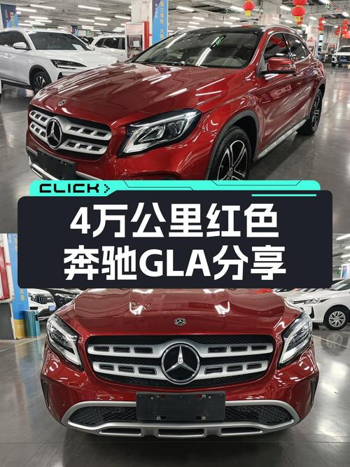 4万公里红色奔驰GLA，入手奔驰SUV的好机会！